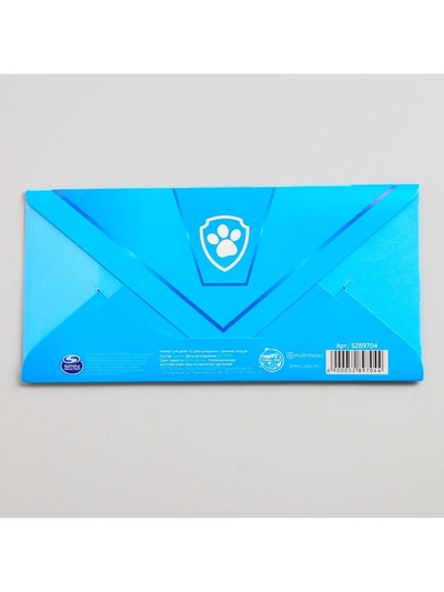 Конверт для денег «С днём рождения», 16.5×8 см