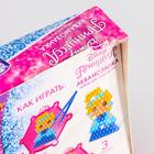 УЦЕНКА Аквамозаика, "Ариэль и Золушка", Принцессы - Фото 2