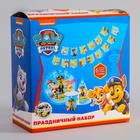 УЦЕНКА Набор бумажной посуды "С днем рождения!", Щенячий патруль, на 6 персон - Фото 1