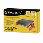 Подставка офисная для ног BRAUBERG, 45*32 см, регулируемые высота и угол наклона, черная - Фото 2