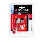 Замок навесной «Булат» ВС 1-К75 ПЛ всепогодный, d=12 мм - Фото 2