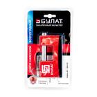 Замок навесной «Булат» ВС 1-К95 ПЛ всепогодный, d=12 мм - Фото 2