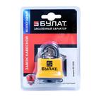 Замок навесной «Булат» ВС 0340, всепогодный - Фото 2