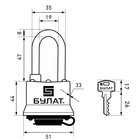 Замок навесной «Булат» ВС 0340-01, всепогодный - Фото 3
