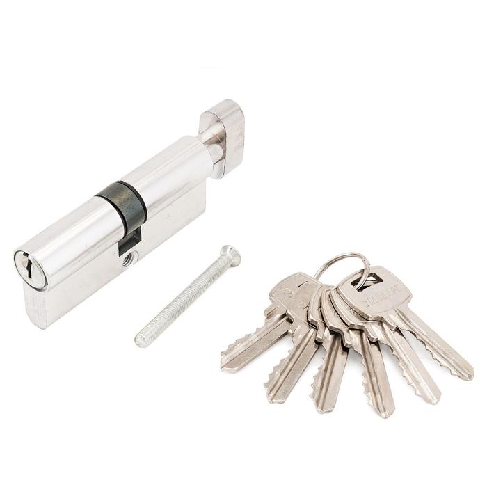Цилиндровый механизм «Стандарт» для замков 103/50 В,132/50 В ключ/вертушка, хром 70 мм 5 ключей - Фото 1
