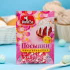 Посыпки кондитерские Preston декоративные «Радуга-сердечки», 7 г - Фото 2