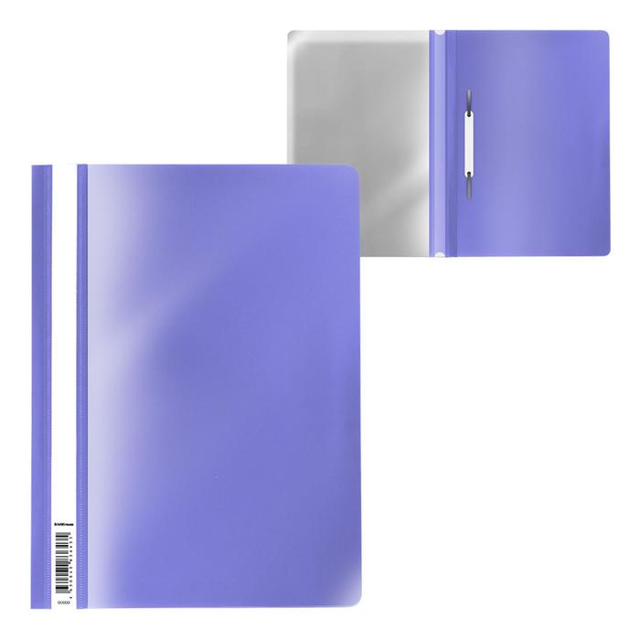Папка-скоросшиватель А4 180 мкм, ErichKrause Fizzy Pastel, фиолетовая, прозрачный верх, до 130 листов