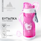Бутылка для воды «Цветочки», 600 мл - фото 319715334