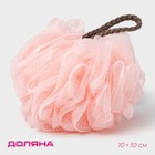 Мочалка для тела Доляна «Нежность», 50 г, розовая - Фото 1