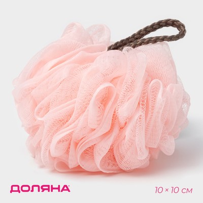 Мочалка для тела Доляна «Нежность», 50 г, розовая