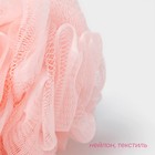 Мочалка для тела Доляна «Нежность», 50 г, розовая - Фото 2