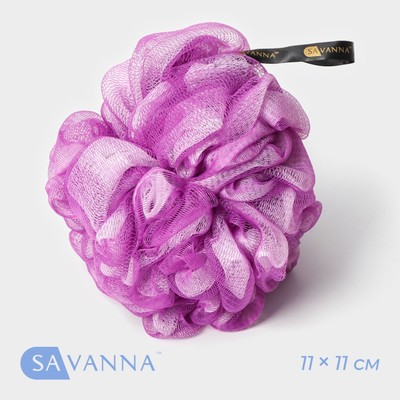 Мочалка для тела SAVANNA «Градиент», 90 г