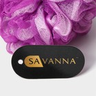 Мочалка для тела SAVANNA «Градиент», 90 г - Фото 5