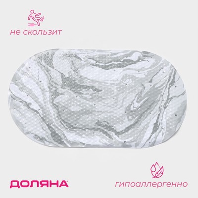 Коврик противоскользящий в ванну Доляна «Мрамор», на присосках, 38×69 см