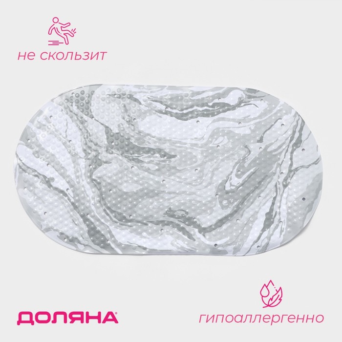 Коврик противоскользящий в ванну Доляна «Мрамор», на присосках, 38×69 см - Фото 1