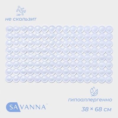 Коврик противоскользящий СПА в ванну на присосках SAVANNA «Пузыри», 68×38 см, цвет МИКС