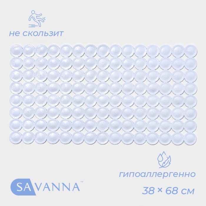 SPA-коврик для ванны на присосках SAVANNA «Пузыри», 38×68 см, цвет МИКС