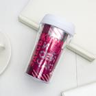 Термокружка «Здесь и сейчас», 250 мл - Фото 1