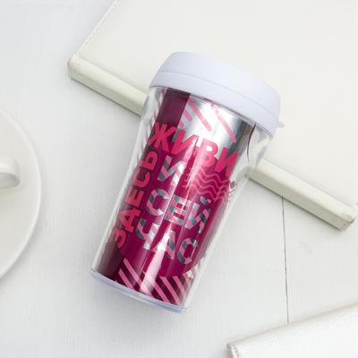 Термокружка «Здесь и сейчас», 250 мл