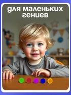 Развивающие мячики для пальчиков, 5 шт., 3+ - Фото 4