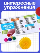 Развивающие мячики для пальчиков, 5 шт., 3+ - Фото 6