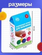 Развивающие мячики для пальчиков, 5 шт., 3+ - Фото 7