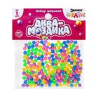 Аквамозаика «Набор шариков», 250 штук, розовый оттенок - фото 3724047