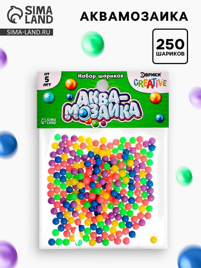 Аквамозаика «Набор шариков», 250 штук, разноцветные - Фото 1