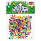 Аквамозаика «Набор шариков», 250 штук, разноцветные - Фото 2