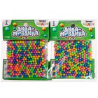 Аквамозаика «Набор шариков», 250 штук, разноцветные - фото 3859656
