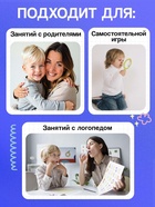 Набор для развития речевого дыхания «Воздушный тренажёр» - Фото 5
