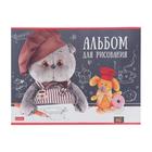 Альбом для рисования А4, 30 листов, на скрепке, "Кот Басик", обложка мелованный картон, блок 100 г/м², перфорация на отрыв, МИКС 6830094