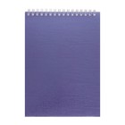 Блокнот А5, 80 листов, в клетку, на гребне, METALLIC "Фиолетовый", обложка бумвинил, тиснение, блок офсет - фото 301390927