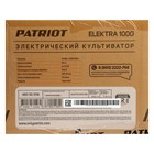 Культиватор электрический PATRIOT ELEKTRA 1000, 1000 Вт, 220 В, 300 об/мин, 360х180 мм - Фото 10