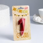 Свеча в торт «Грань», цифра 1, красный металлик, 6.5 см - Фото 3