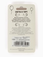 Свеча в торт «Грань», цифра 1, красный металлик, 6.5 см - фото 61875438