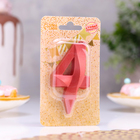 Свеча в торт «Грань», цифра 4, красный металлик, 6.5 см - Фото 2