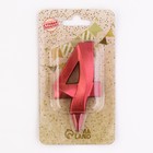 Свеча в торт «Грань», цифра 4, красный металлик, 6.5 см - Фото 3