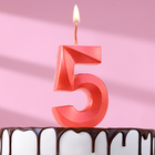 Свеча в торт "Грань", цифра "5", красный металлик, 6,5 см - фото 318498597