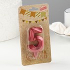 Свеча в торт «Грань», цифра 5, красный металлик, 6.5 см - Фото 4