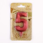 Свеча в торт «Грань», цифра 5, красный металлик, 6.5 см - Фото 5