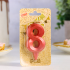 Свеча в торт «Грань», цифра 8, красный металлик, 6.5 см - Фото 2