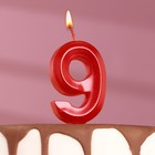 Свеча в торт "Грань", цифра "9", красный металлик, 6,5 см - фото 318498611