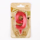 Свеча в торт «Грань», цифра 9, красный металлик, 6.5 см - Фото 4