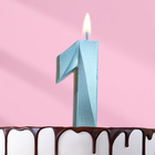 Свеча в торт "Грань", цифра "1", голубой металлик, 6,5 см - Фото 1