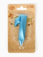 Свеча в торт «Цифра 1», голубая, 6.5 см 6536330