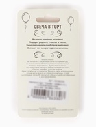 Свеча в торт «Цифра 1», голубая, 6.5 см 6536330