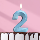 Свеча в торт "Грань", цифра "2", голубой металлик, 6,5 см - фото 318498622