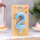 Свеча в торт «Грань», цифра 2, голубой металлик, 6.5 см - Фото 2