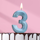Свеча в торт "Грань", цифра "3", голубой металлик, 6,5 см - Фото 1